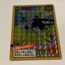 Carte Dragon Ball Z Officielle , Super Battle,  En Excellent État