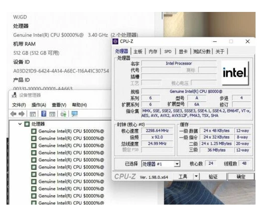 INTEL GOLD 6336Y ES QU99  processor 24c 2.2G server processor  CPU lga4189 - Image 3 of 4