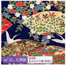 Aburatori-gami Oil Blotting Paper 40sheets Kyoto Yuzen Flower crane Navy Japan