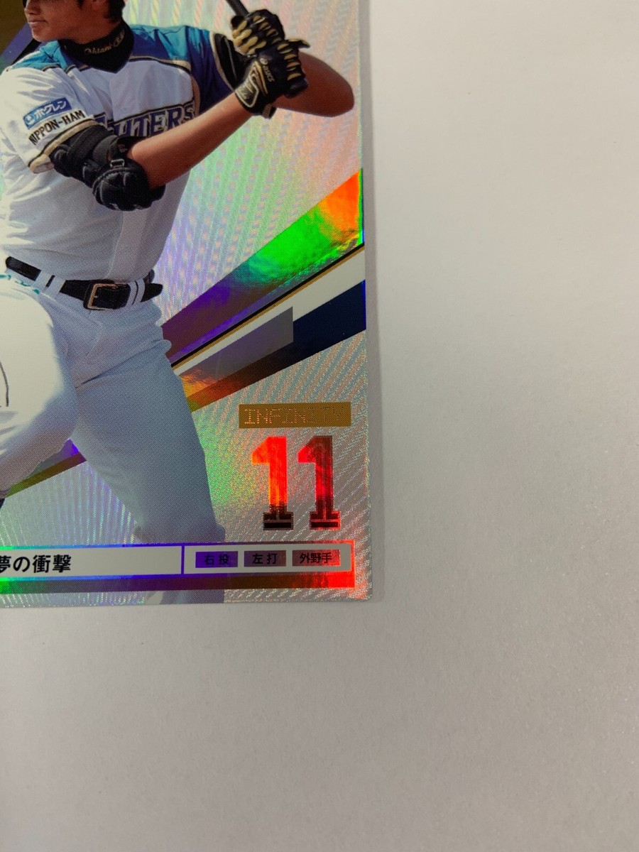 Shohei Ohtani 2013 Owners League Baseball Card Rookie card