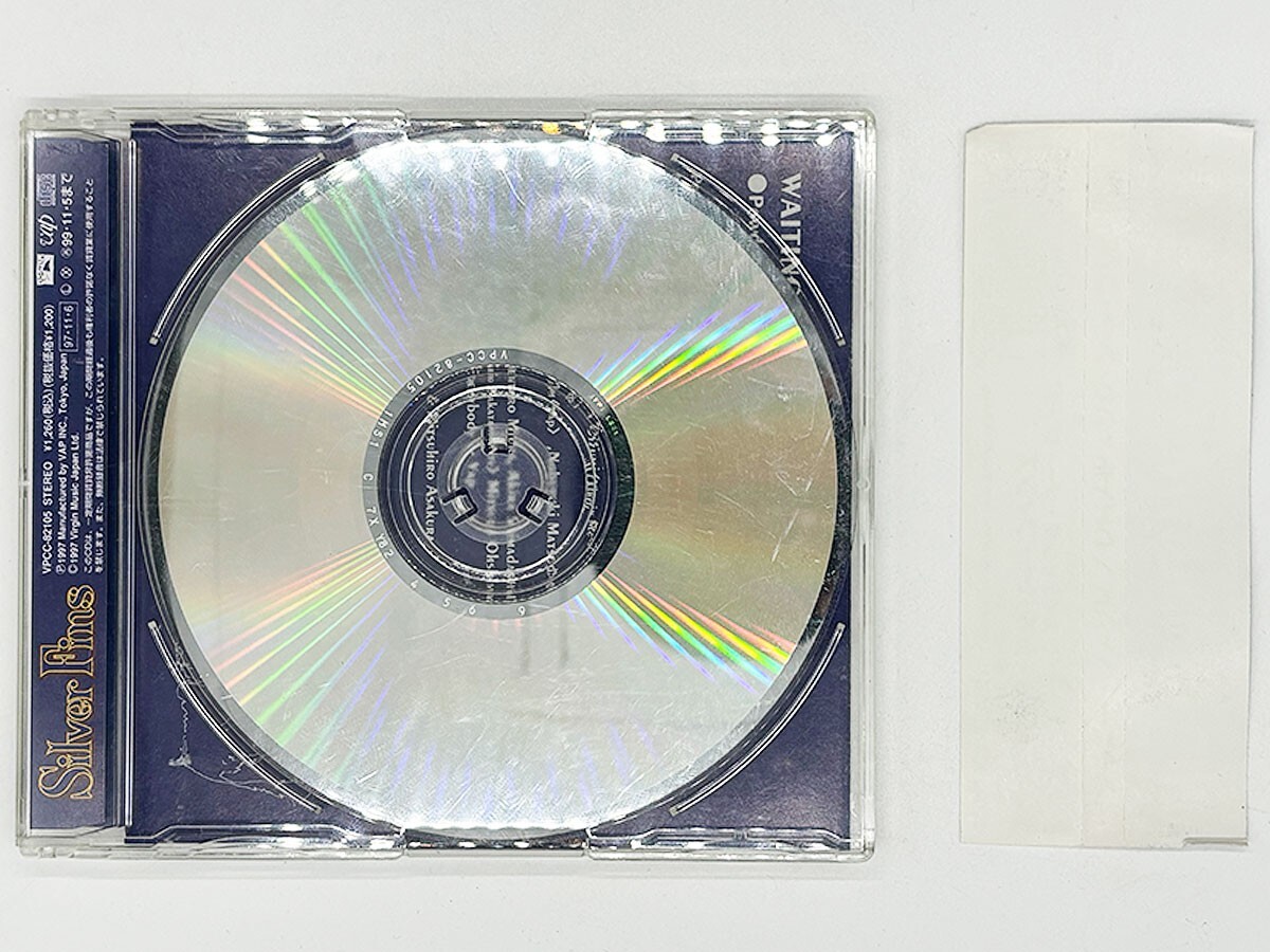 Berserk ED Theme CD Anime Silver Fins / Waiting So Long Rare Berserk ED Theme CD Anime Silver Fins / Waiting So Long Rare