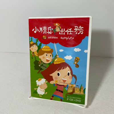 Xiaomi Qingbing Dandelion Children's Worship Chinese 2013 DVD + CD Set 