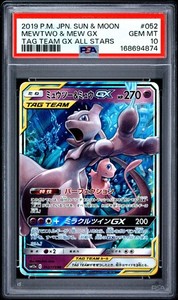 Tag Team GX All Stars | eBay