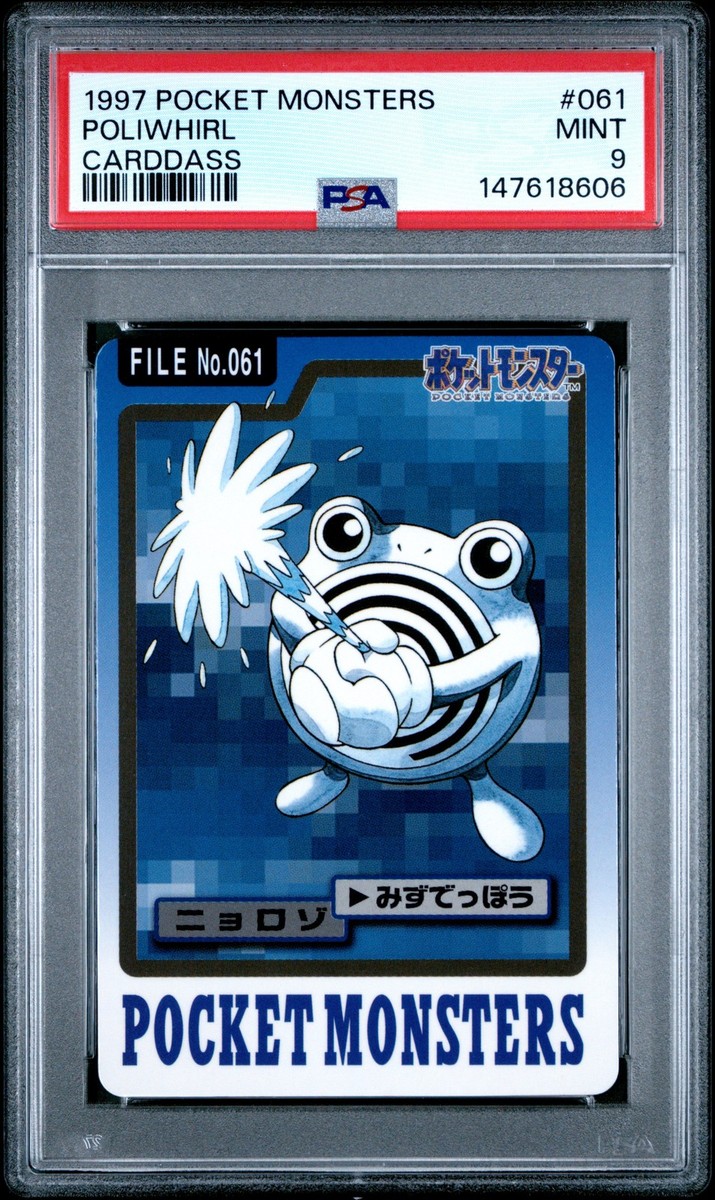 1997 POCKET MONSTERS CARDDASS #061 POLIWHIRL PSA 9 | eBay