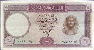 5 Pfund .. Ägypten ...1964