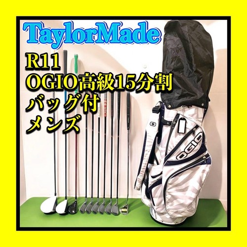 Ogio Super Luxury 15-Split Golf Club Bag for TaylorMade R11 Set, Used