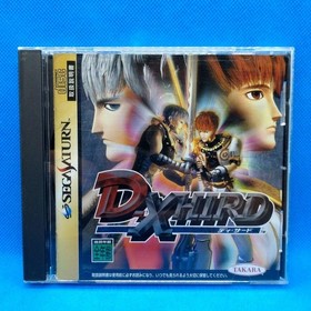 Disard Street Fighter ZERO2 and 3 Other Items Sega Saturn Japanese version 26a