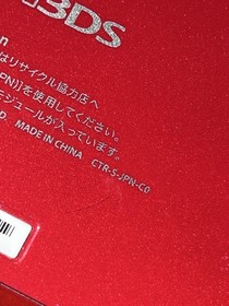 Nintendo Original 3ds Flare Red Region Free  With Charger And 16GB SD