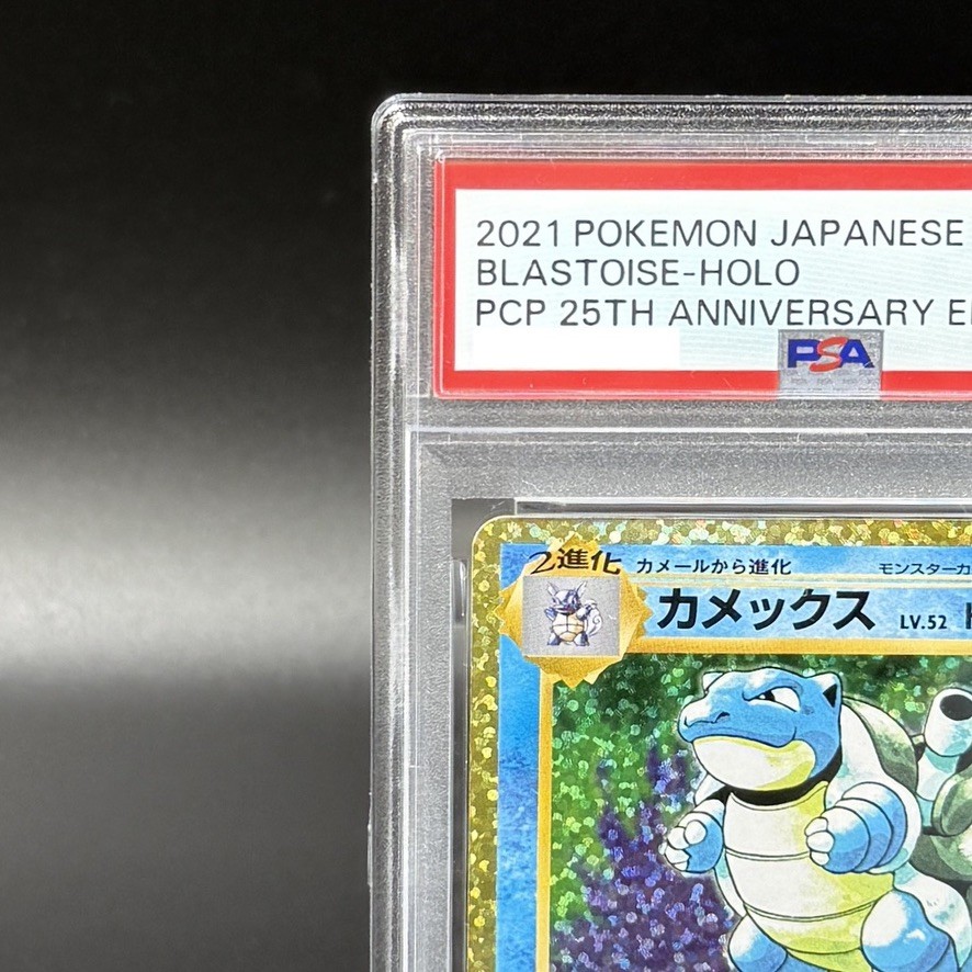 PSA 10 Blastoise 003/025 25th Anniversary Edition Promo Pokemon