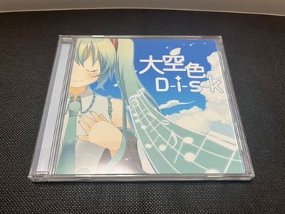 VOCALOID CD Album A RukaP feat Hatsune Miku Oozorairo D-i-s-k OBI Doujin Japan