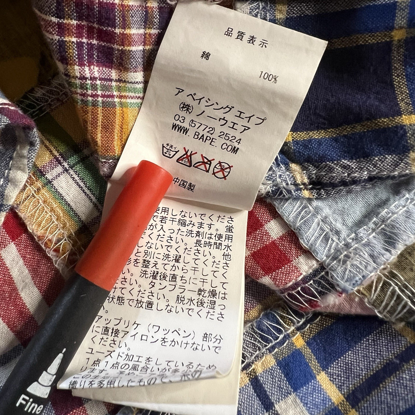 BAPE Camo Patchwork Short Sleeve Button Down Shir… - image 13