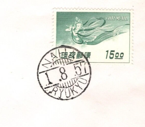 F (Fine) Decimal Used Japanese Stamps for sale | eBay