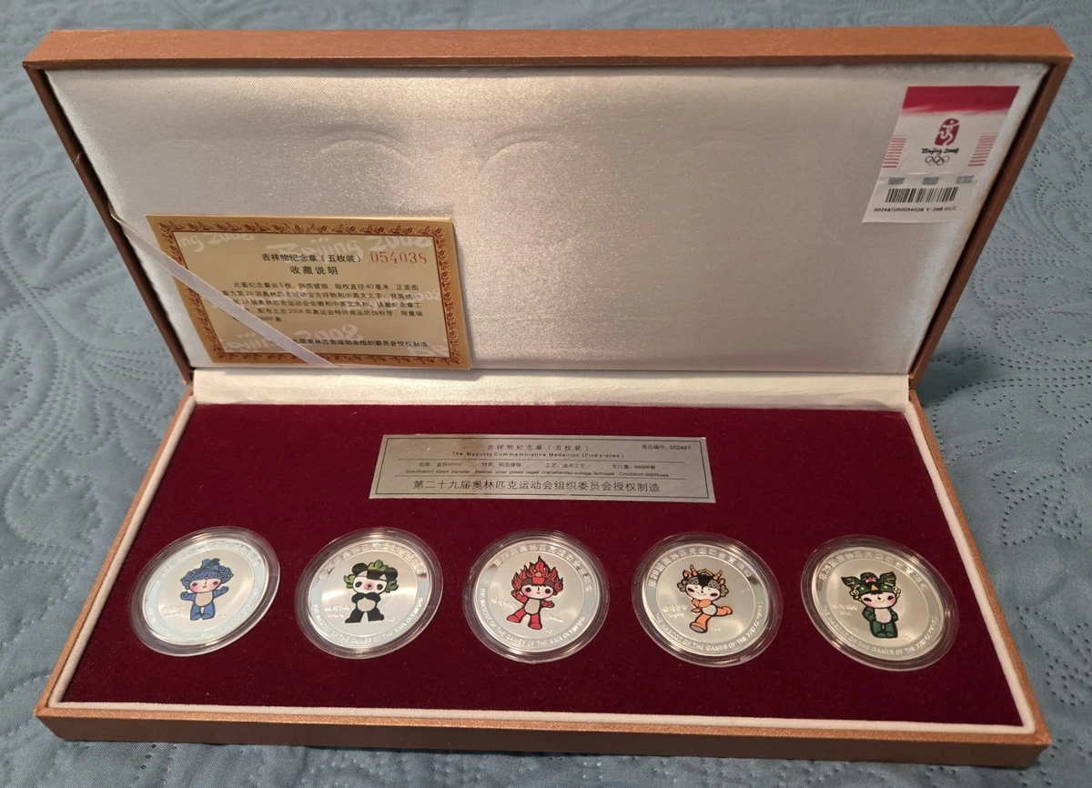 银色北京2008 事件奥运会球迷服装与纪念品| eBay