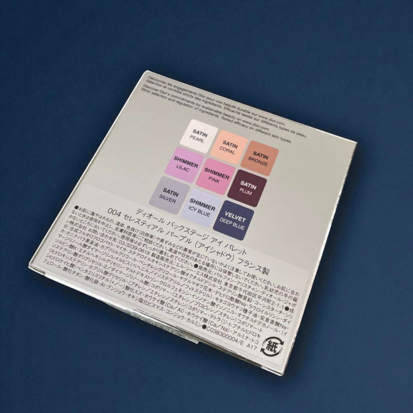 Dior Backstage Celestial Eyeshadow Palette 004 Limited Edition Perfect Gift