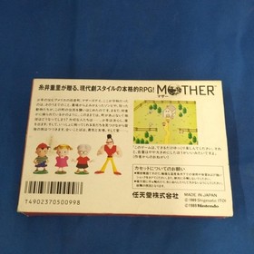 Nintendo MOTHER Famicom Software MOTHER