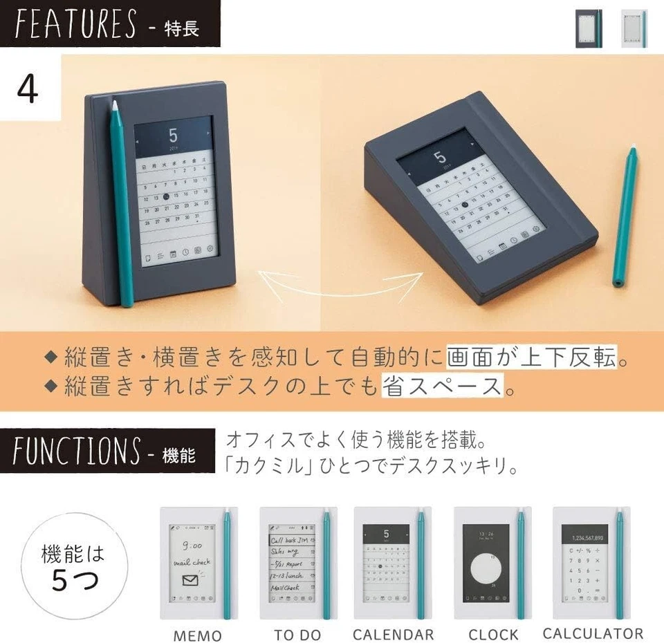 Kingjim EM10 Kakumiru Digital Notebook 4.3" EINK ereader BLACK brand new - Image 2 of 4