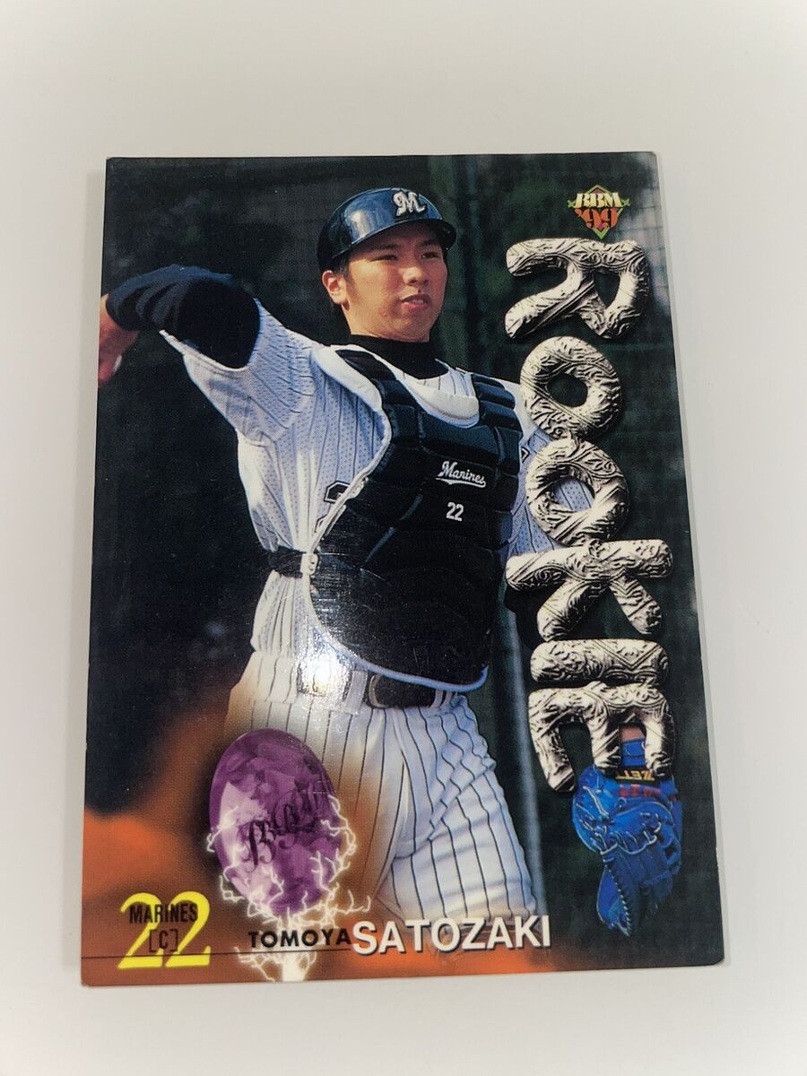 Tomoya Satozaki trading card,Chiba Lotte Marines, WBC Japan Tomoya Satozaki trading card,Chiba Lotte Marines, WBC Japan
