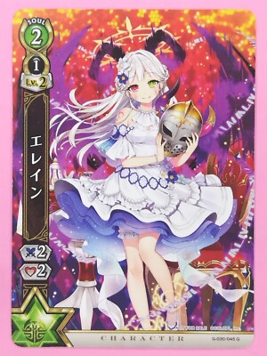 Elaine Shironeko Projektkarten Glico Collab Ver. Japanischer Anime Werbeartikel