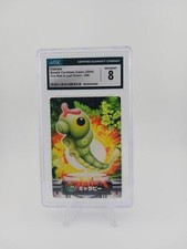 CGC 8 Caterpie Bandai Carddass Zukan 2004 Fire Red & Leaf Green 058