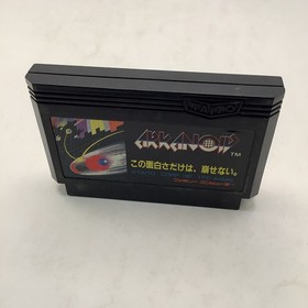 ARKANOID - FAMICOM FC NES NINTENDO IMPORT JAPAN 1987 TAITo,game Only