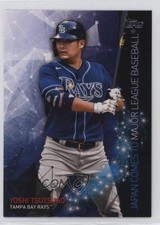 2021 Topps Japan Edition Japan Comes to MLB Yoshi Tsutsugo #JCM-9 05gv