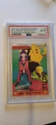 Pokemon Bandai Carddass Anime Collection #181 Bellsprout VS Pikachu PSA 8 JAPANE