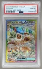 6723 Eevee ex 2024 Pokemon Terastal Festival Japanese #223/187 SAR PSA 10