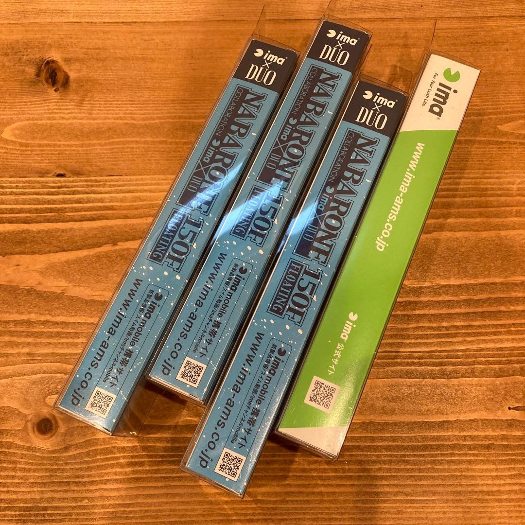 Ima Nabaron 150 Set of 4 - Image 3