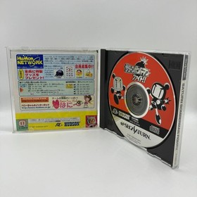 Saturn Bomberman Fight Saturn SS CA