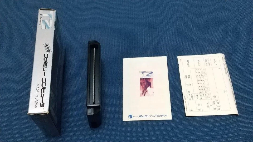 Nintendo Famicom Terminator 2 Game Box Manual Postcard Tested Good Japan - Image 4 of 4