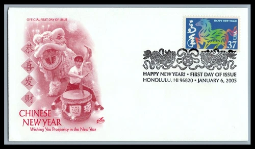 US FDC # 3895 37c Chinese New Year of ArtCraft Horse  2005, 9p5037