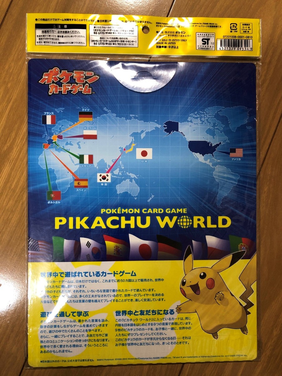 Pokemon Pikachu World Collection Japanese Blue File 9 Cards