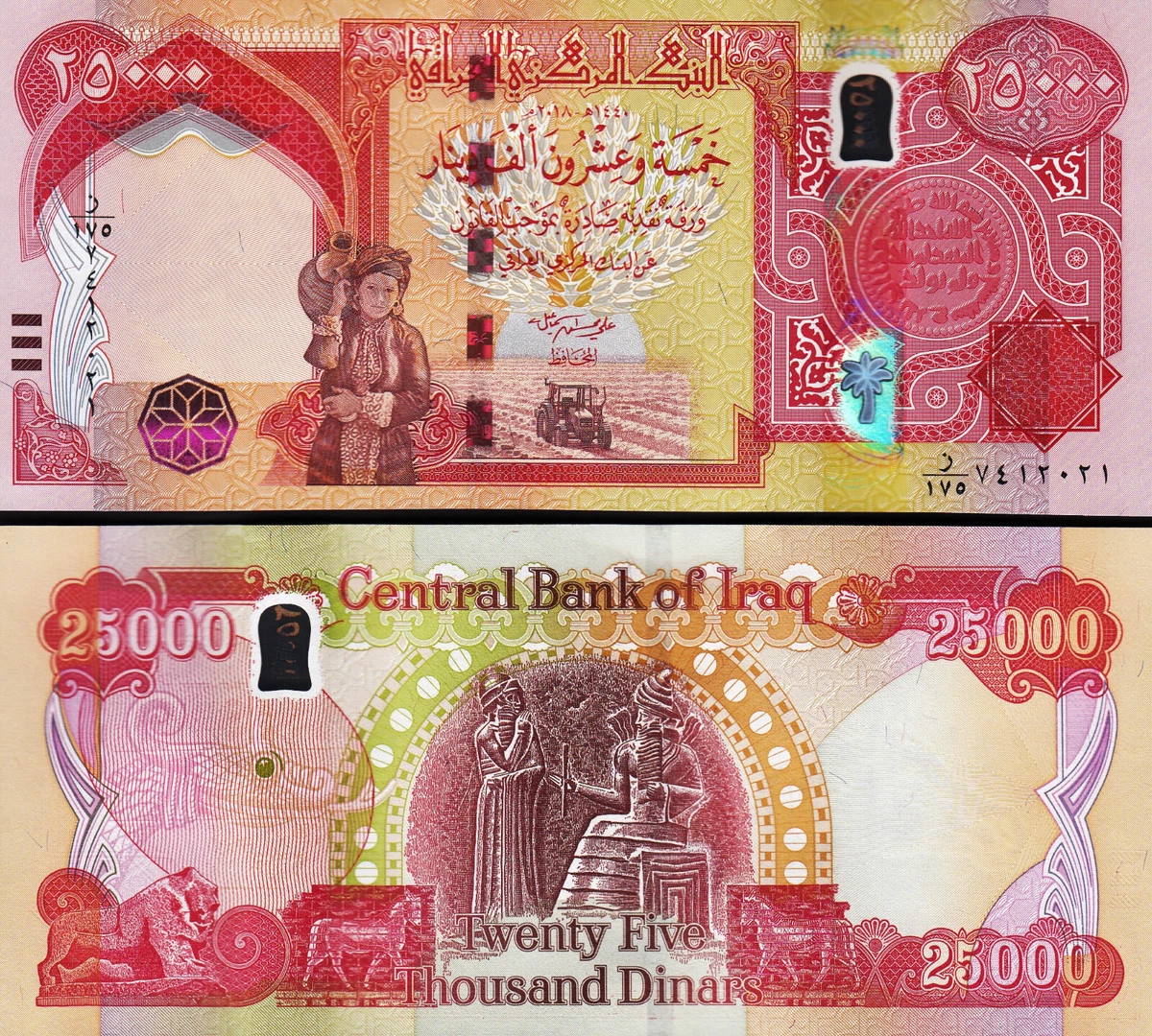 Iraq 25000 Dinars 2018 UNC P 102c eBay