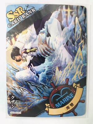 Aokiji Admiral Marine One Piece Anime Manga SSR Mint Holo Trading Card CCG TCG