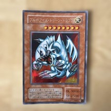 Blue-Eyes Toon Dragon 2nd Secret