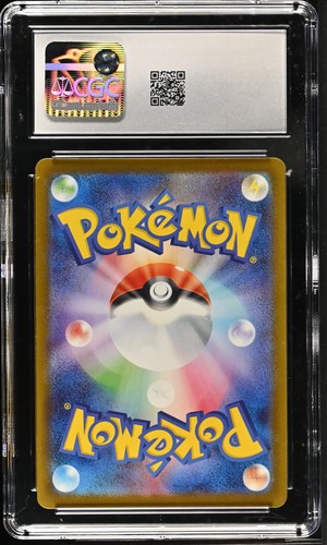 Pikachu 2025 Jap Scarlet & Violet Promos #291/SV-P Gym Event CGC 10 - Bild 2 von 2