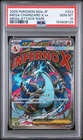 2025 POKEMON JAPANESE M2A-MEGA DREAM EX ATTACK RARE MEGA CHARIZARD X EX PSA 10