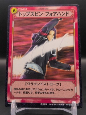 Shinji Ibu #02044 The Prince of Tennis Trading Card Game 2002 KONAMI Japan B2