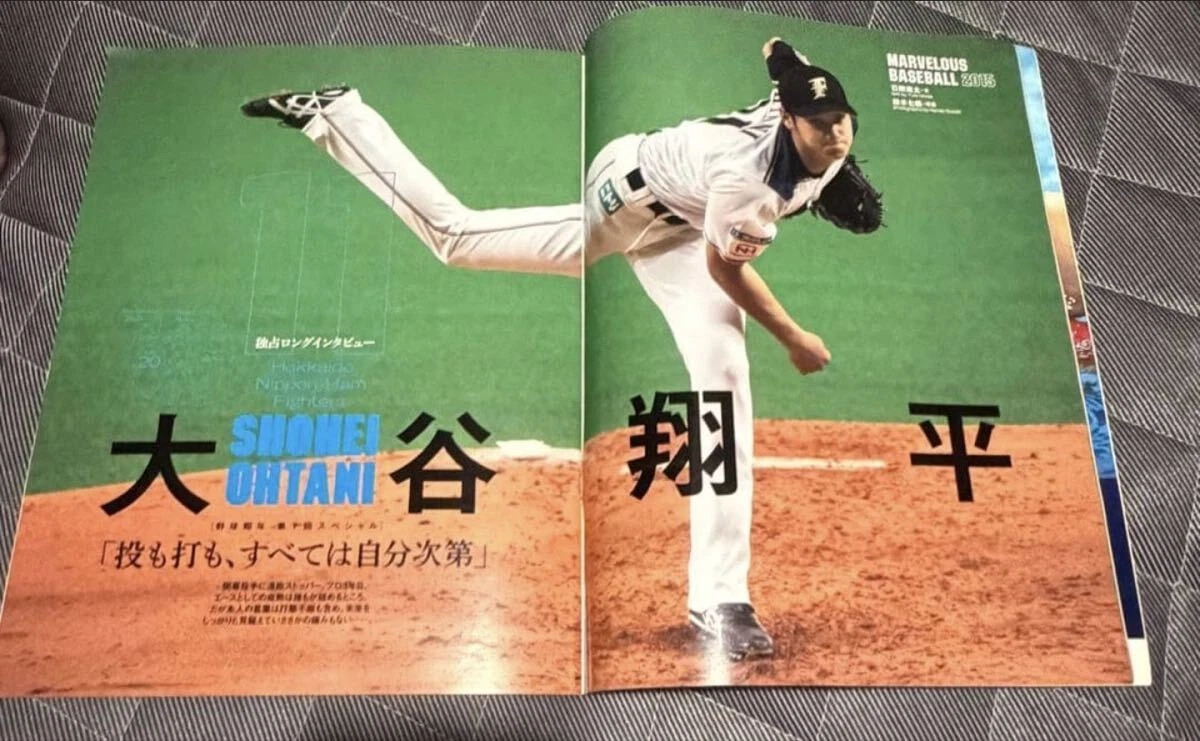 2015 Sports Graphic Number No. 881 Shohei Ohtani Feature Magazine Fighters - thumbnail 3