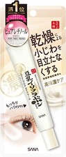 Sana NAMERAKA HONPO Soy Isoflavone Wrinkle Eye Cream N 20g From Japan