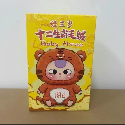 Baby Three Chinese 12 Zodiacs Series Blind Box Actionfiguren ein Set Neu - Bild 22 von 24