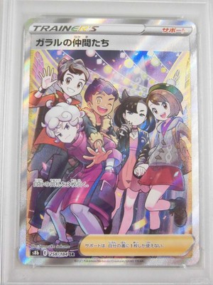 PSA 10 Pokemon Card Friends in Galar SR 258/184 s8b Japanese P20