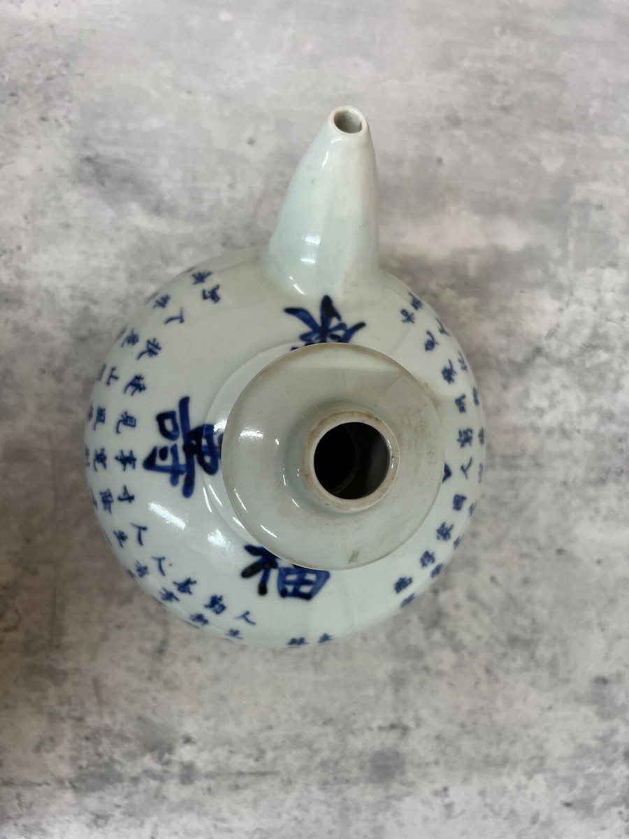 Vintage or Antique Chinese Porcelain Pot 7inches | eBay