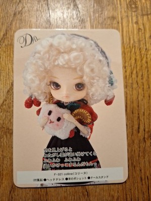 Pullip Dall Doll Trading Card 