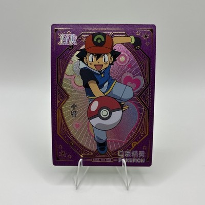 Pokemon Baby Eif 3.0 Trainer Ash KDJL-HR-004 Chinese Non TCG | eBay