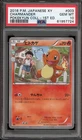 Pokemon Charmander Pokekyun Collection 003/032 1st Edition Japanese PSA 10
