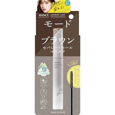 AVANCE Separate Lash Mode Brown 7.7g