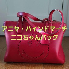 Anya Hindmarch Bag Nico-Chan Red Magazine Story Product Limited Edition VHTF Sop