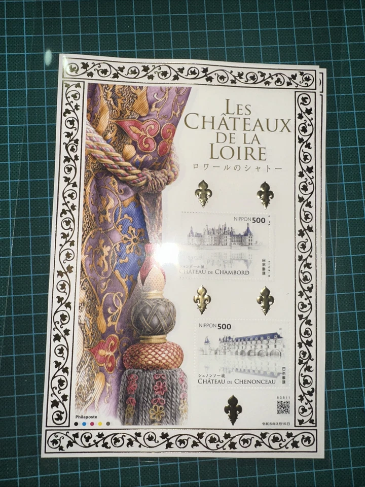 Japón 2023 Sello Completo Año Todo S/S X 42 Sello S/S Conejo Sello Dragón Foto 4 de 4