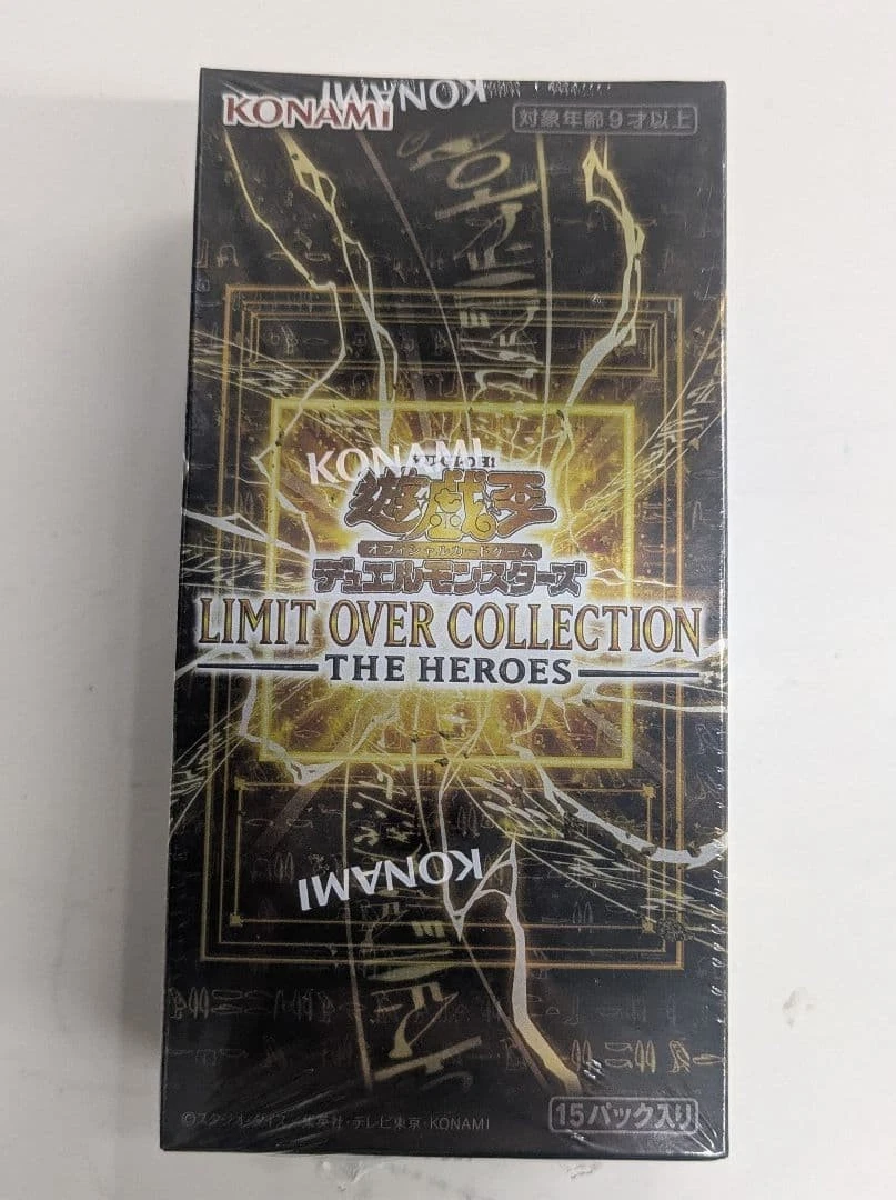 Konami Yu-Gi-Oh! TCG Sealed Collectible Card Game Boxes in